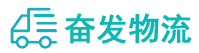 中山到博爱县物流公司